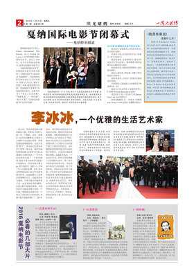 期刊排版设计 平面书装/画册的艺术