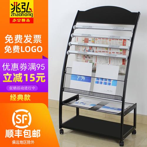 精选书架与期刊架 品牌厂家、热帖图片全指南